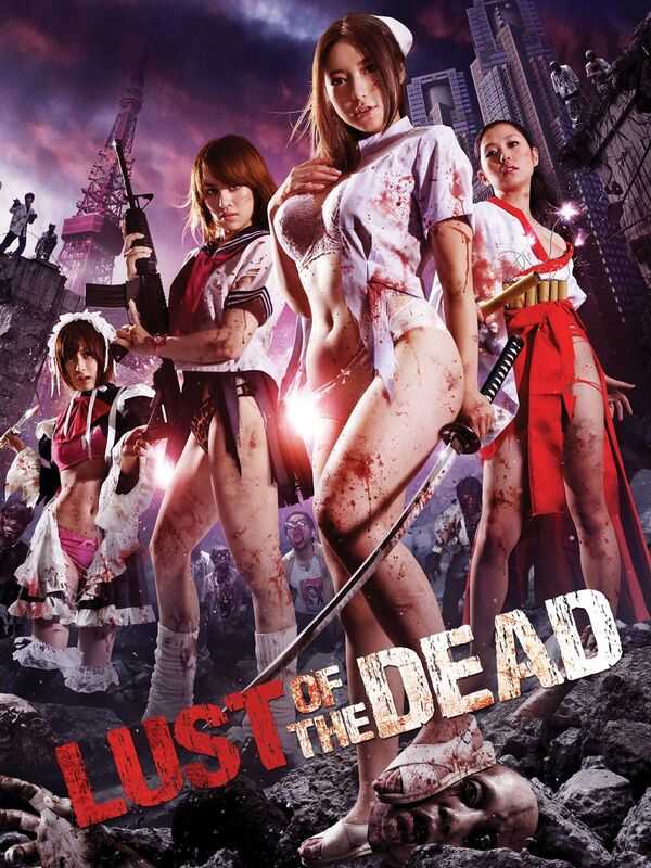 Download Rape Zombie:Lust of The Dead Japanese Porn Movie Khatrimaza 720p~1.1GB | 480p~480MB