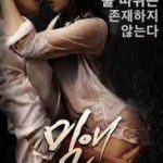 Download Affair(2014) Korean Adult Movie Full Movie Download Free 720p 1080p 720p khatrimaza